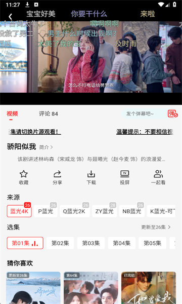 橘汁7