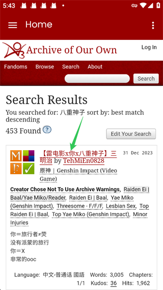 ao3中文版7