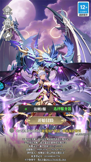 次元星姬0.05折1
