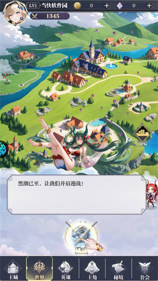 次元星姬0.05折3