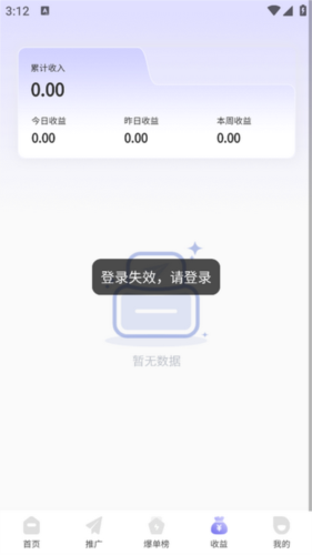 星推联盟5
