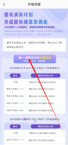 星推联盟8