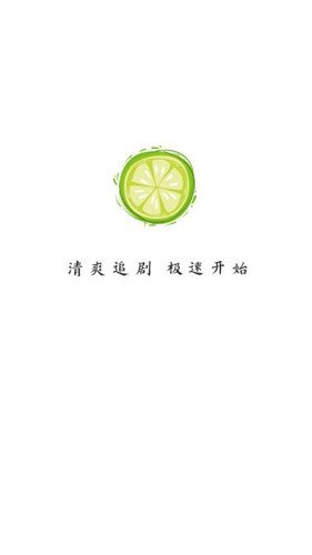 小柠檬1