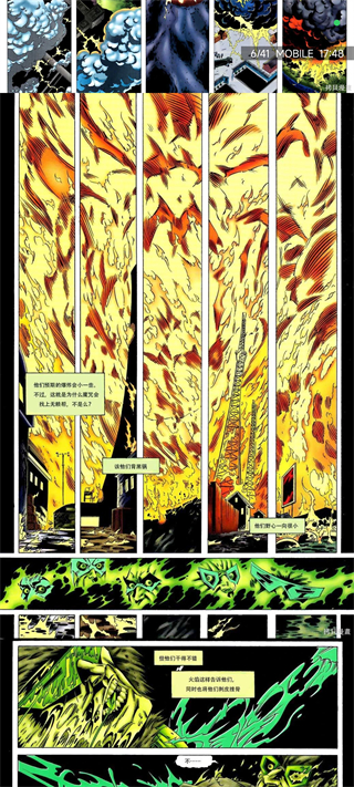拷贝漫画3
