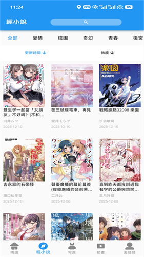 拷贝漫画5