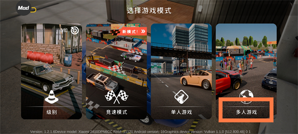手动挡停车场23