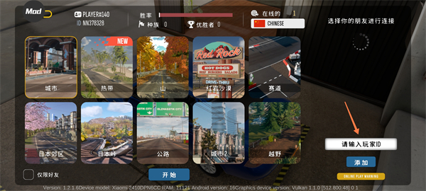 手动挡停车场24