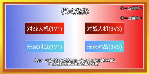 像素火影2
