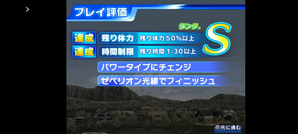 奥特曼格斗进化3中文版37