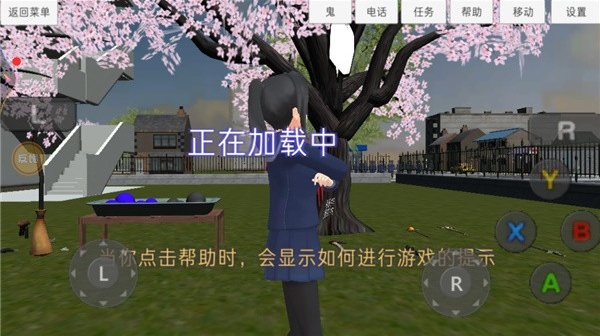 青春高校模拟器无登录版本2