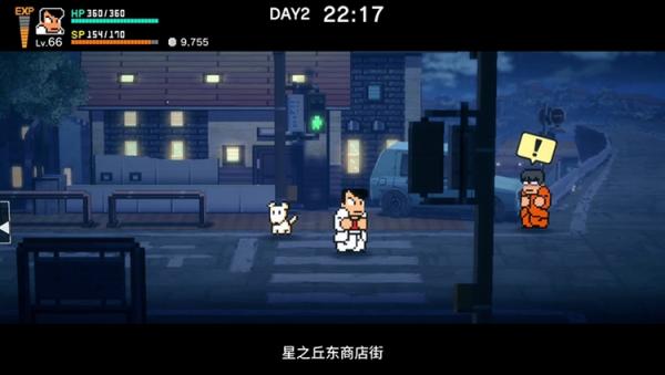 热血物语SP4