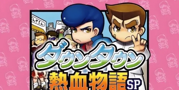 热血物语中文版4