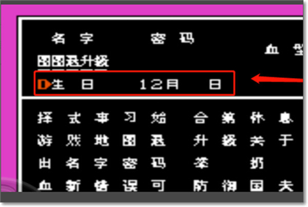 热血格斗传说7