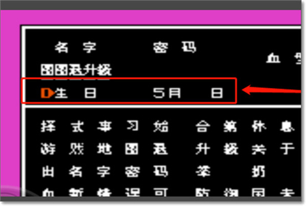 热血格斗传说8