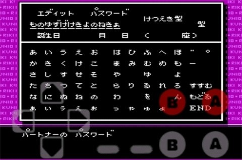 热血格斗传说中文版6