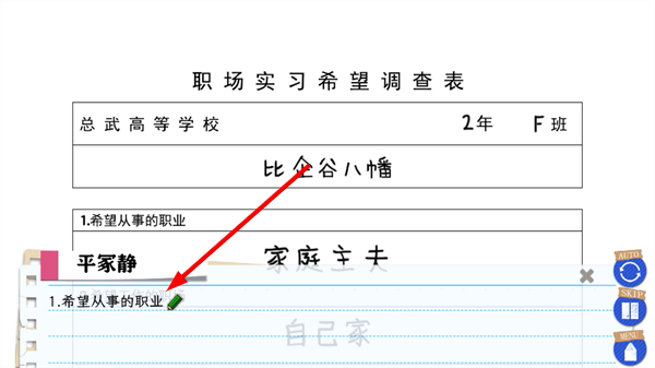 春物2