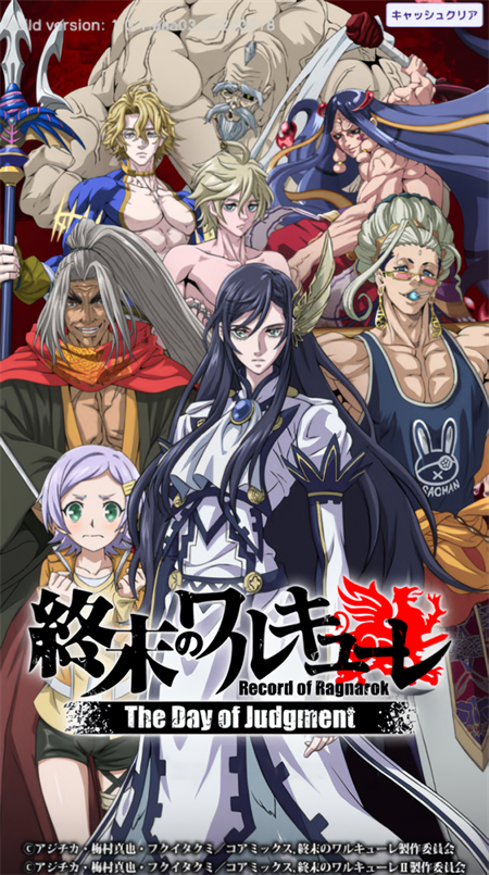 终末的女武神审判之日中文版1