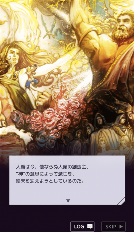 终末的女武神审判之日台服3