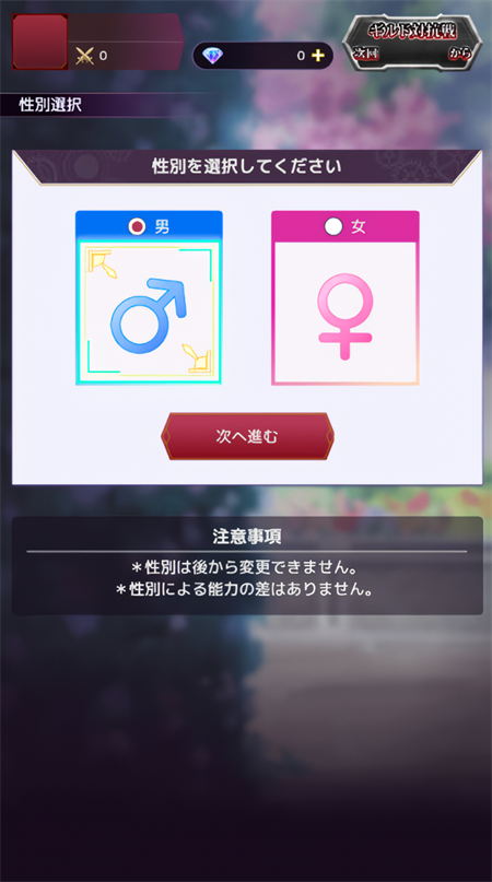 终末的女武神审判之日台服5