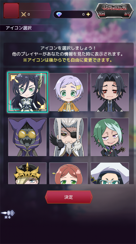 终末的女武神审判之日台服6