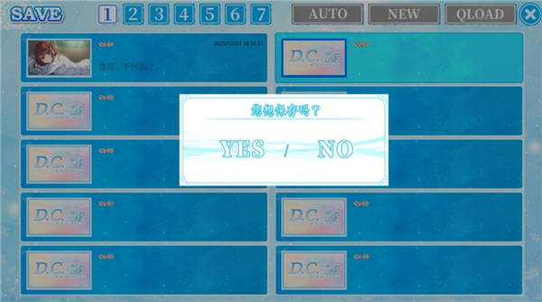 初音岛12