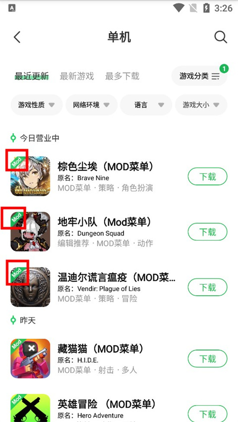 葫芦侠三楼3