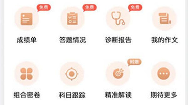 七天网络2